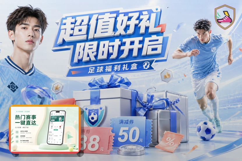 技术突破阶段